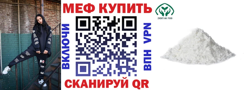 Как найти закладки Елизаветинская A PVP  Марихуана  Cocaine  МЕФ  ГАШИШ 