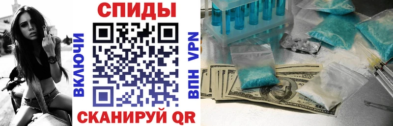 АМФЕТАМИН Розовый Елизаветинская