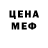 Кодеиновый сироп Lean Purple Drank Jamie Barley