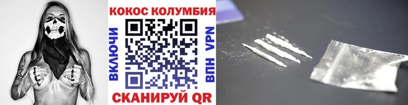 сайты даркнета формула  Елизаветинская  Cocaine VHQ 