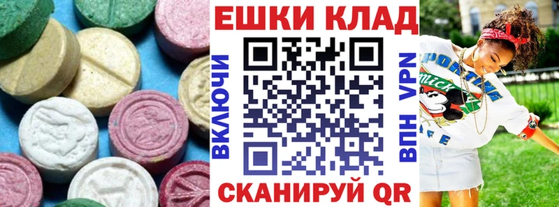 Экстази 280 MDMA Елизаветинская