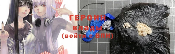 кокаин премиум Майский