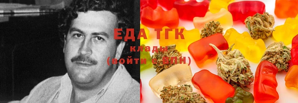 кокаин премиум Майский