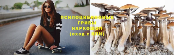 альфа пвп Магадан