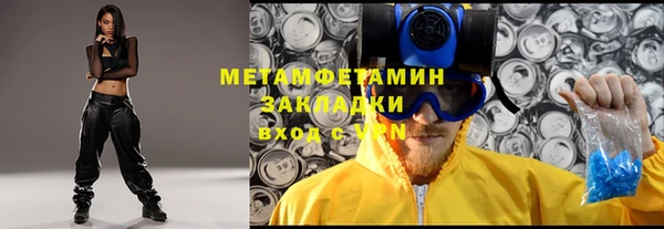 MDMA Магас
