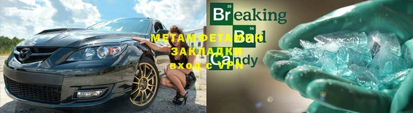 кокаин премиум Майский