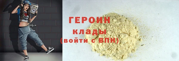 кокаин премиум Майский