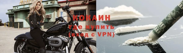 кокаин колумбия Новый Уренгой