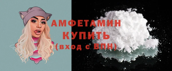 альфа пвп Магадан
