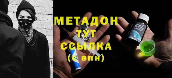 альфа пвп Магадан