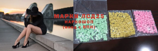 альфа пвп Магадан