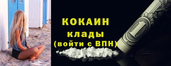 MDMA Магас