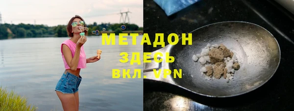 MDMA Магас