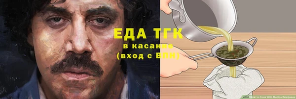 MDMA Магас