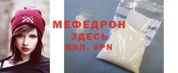 кокаин премиум Майский