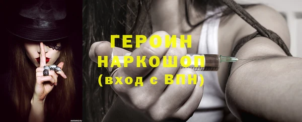 кокаин премиум Майский