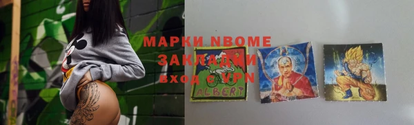 альфа пвп Магадан