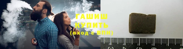 альфа пвп Магадан