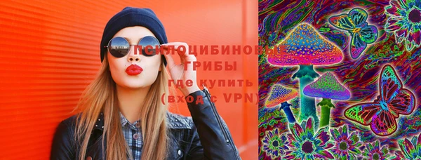 альфа пвп Магадан