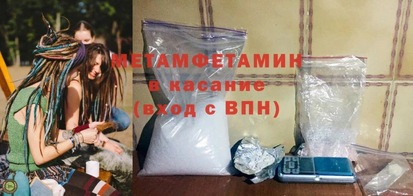 MDMA Магас