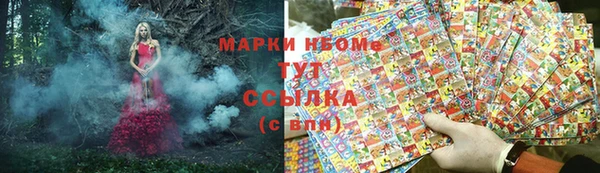 альфа пвп Магадан