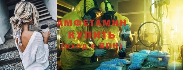 кокаин премиум Майский