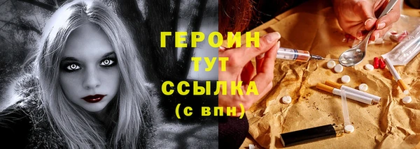 кокаин премиум Майский