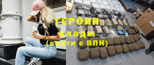 молекула духа Долгопрудный