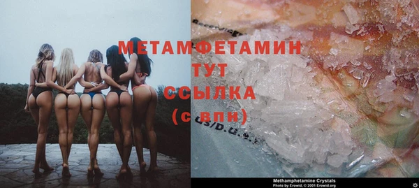 кокаин премиум Майский
