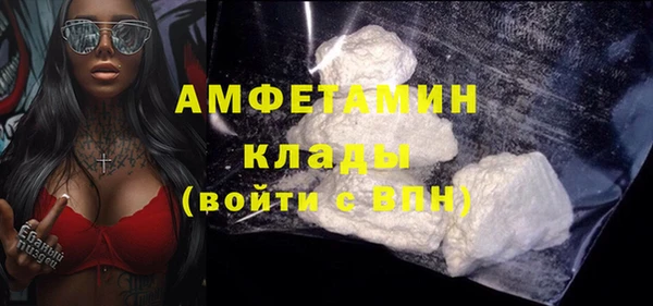 MDMA Магас