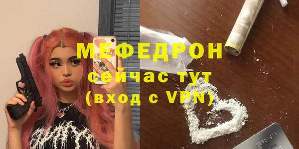 кокаин премиум Майский