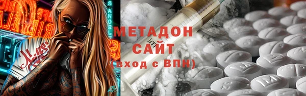 альфа пвп Магадан