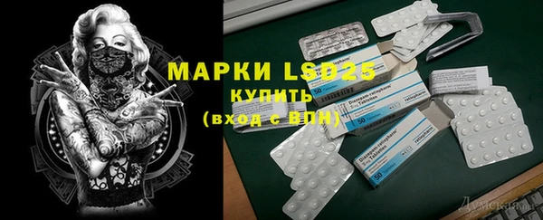MDMA Магас