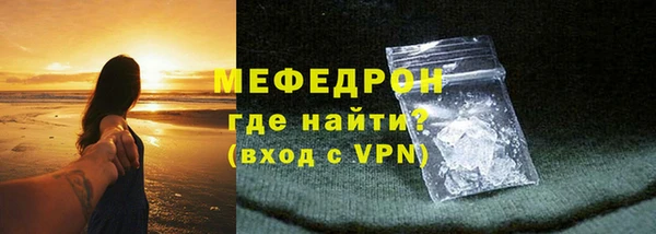 кокаин премиум Майский