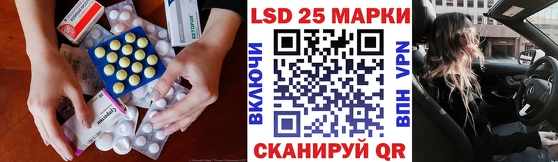 МЕГА онион  Елизаветинская  ЛСД экстази кислота 