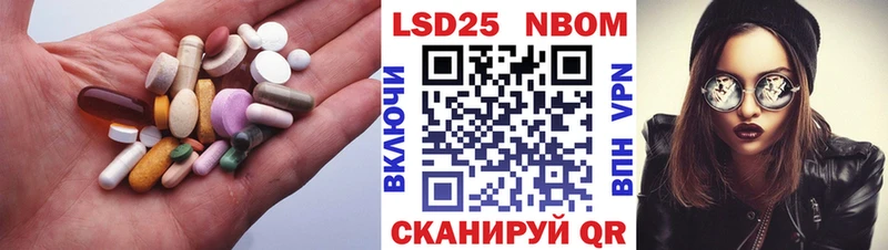 ЛСД экстази кислота Елизаветинская