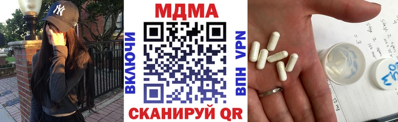 цены наркотик  Елизаветинская  МДМА crystal 