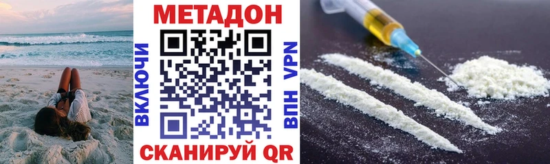 Метадон VHQ  Елизаветинская 