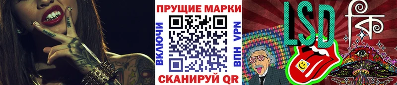 kraken ONION  Елизаветинская  Марки 25I-NBOMe 1,8мг 